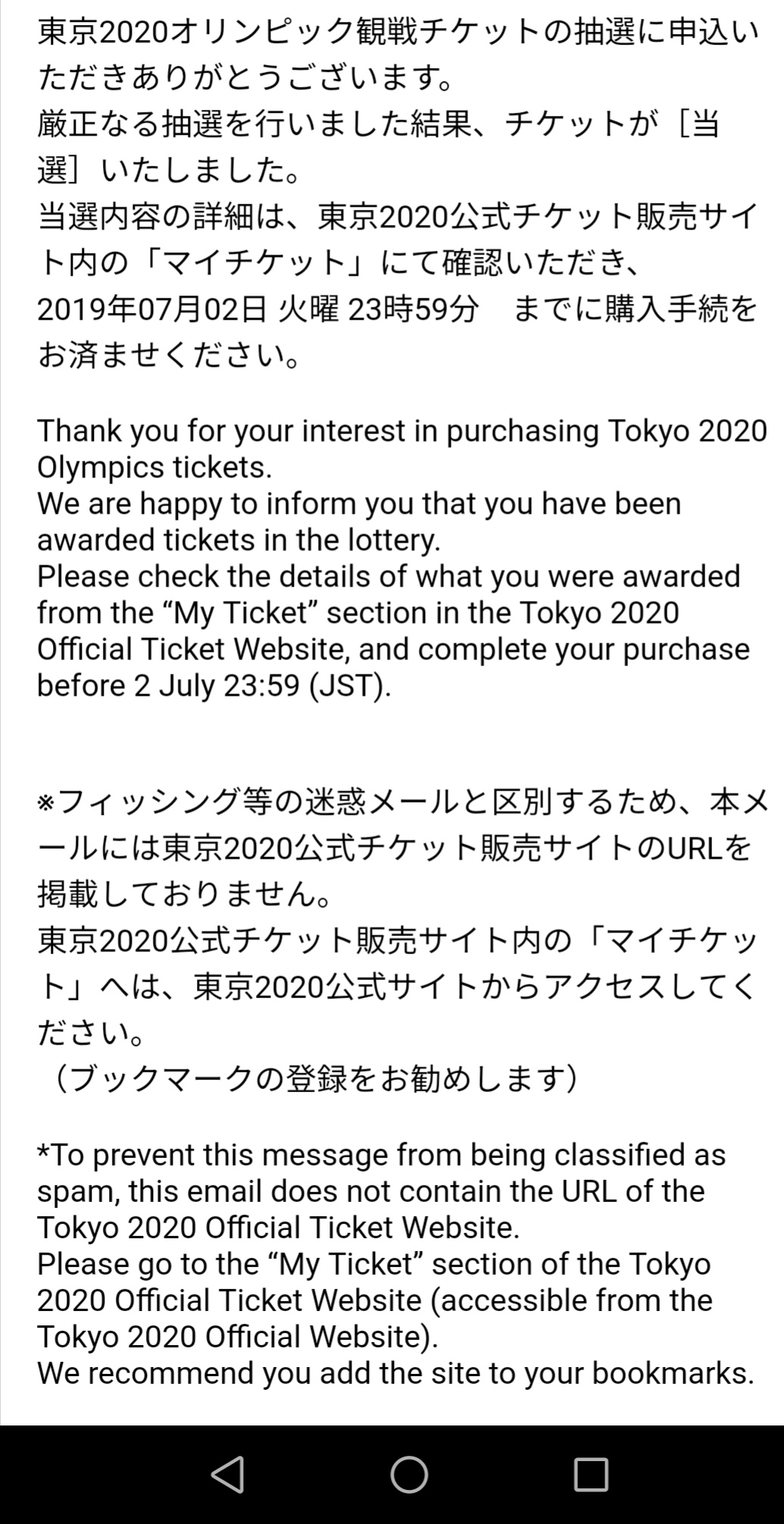オリンピック Yoko Sakaki Official Website オリンピック Yoko Sakaki Official Website